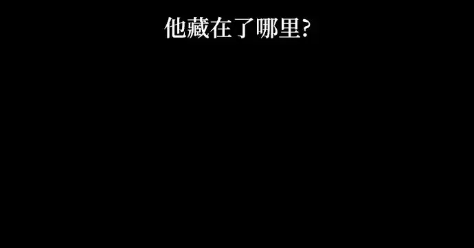 漫画《拥有龙之心的少女》第8话第5张图