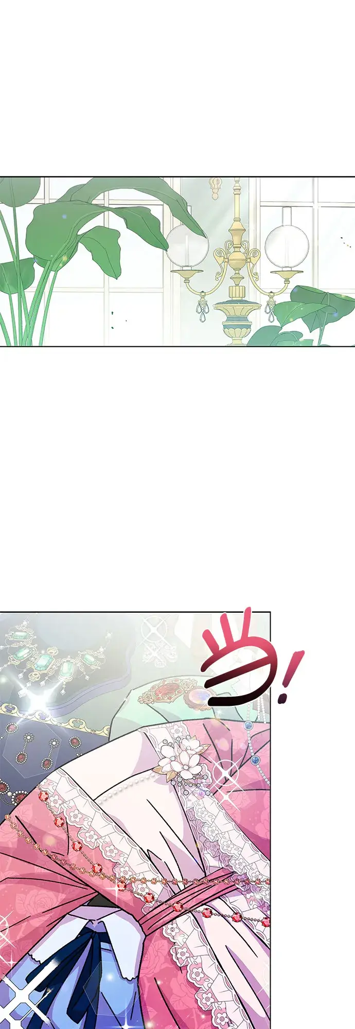 漫画《拥有龙之心的少女》第9话第27张图