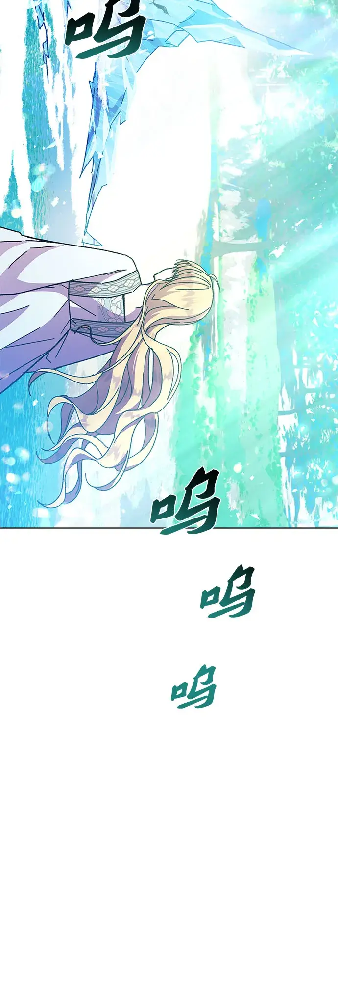 漫画《拥有龙之心的少女》第11话第31张图