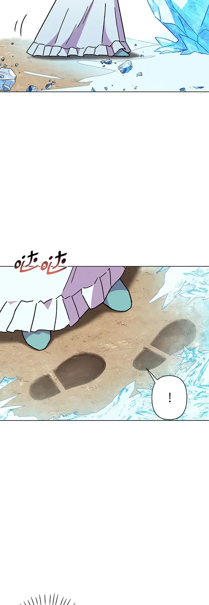 漫画《拥有龙之心的少女》第11话第35张图