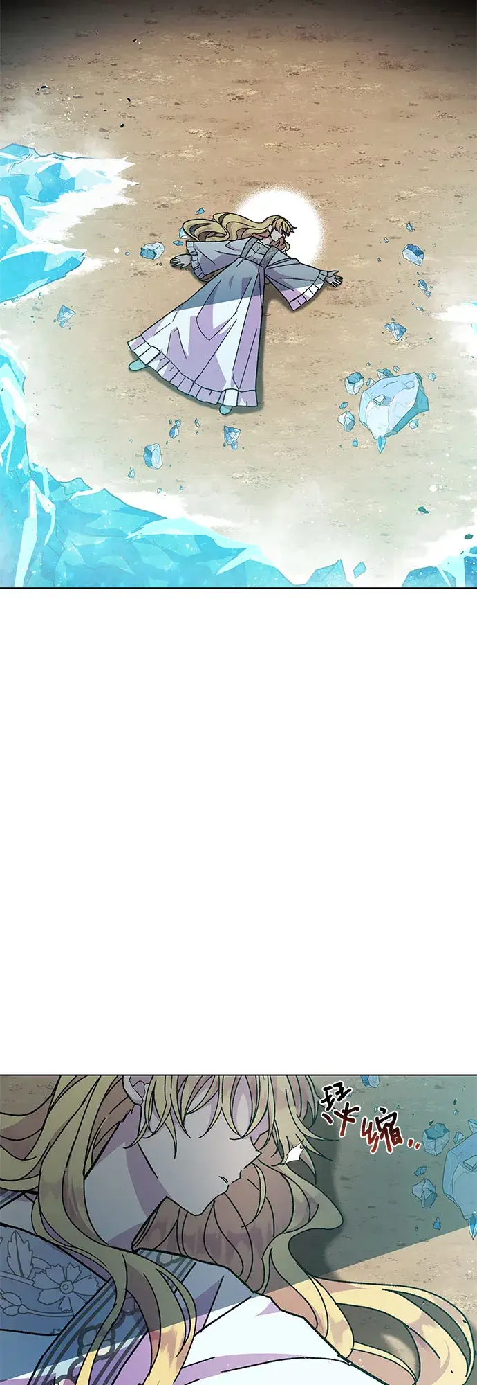 漫画《拥有龙之心的少女》第11话第43张图