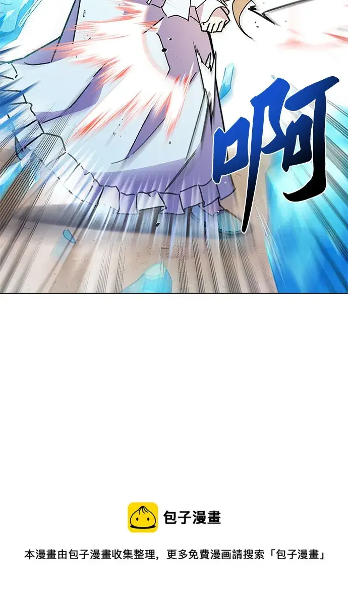 漫画《拥有龙之心的少女》第11话第50张图