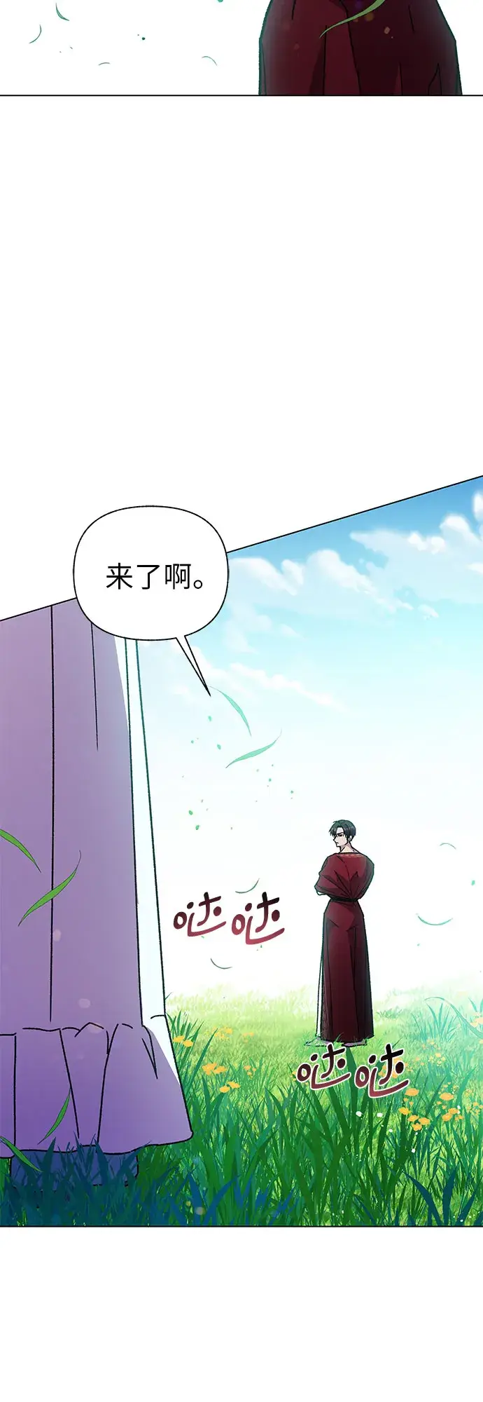 漫画《拥有龙之心的少女》第11话第63张图