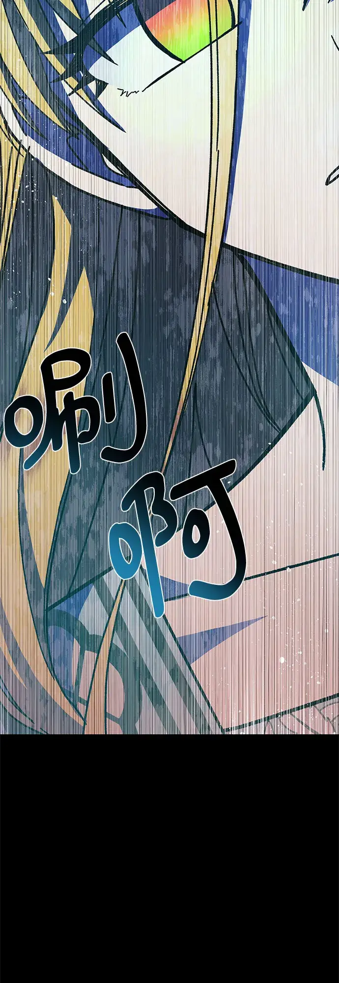 漫画《拥有龙之心的少女》第11话第65张图