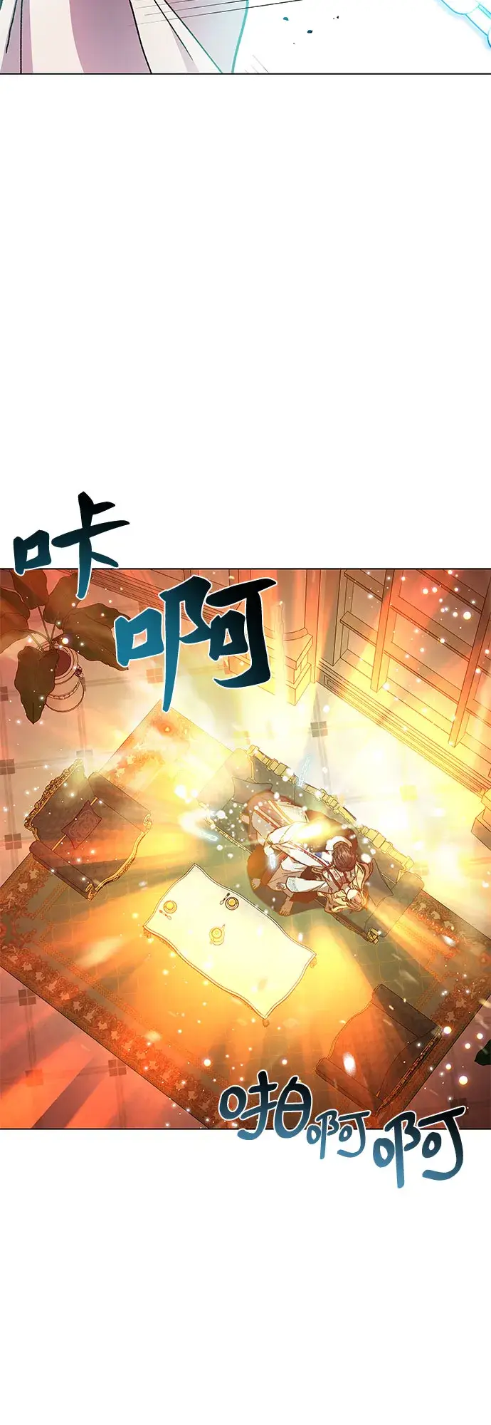 漫画《拥有龙之心的少女》第13话第4张图