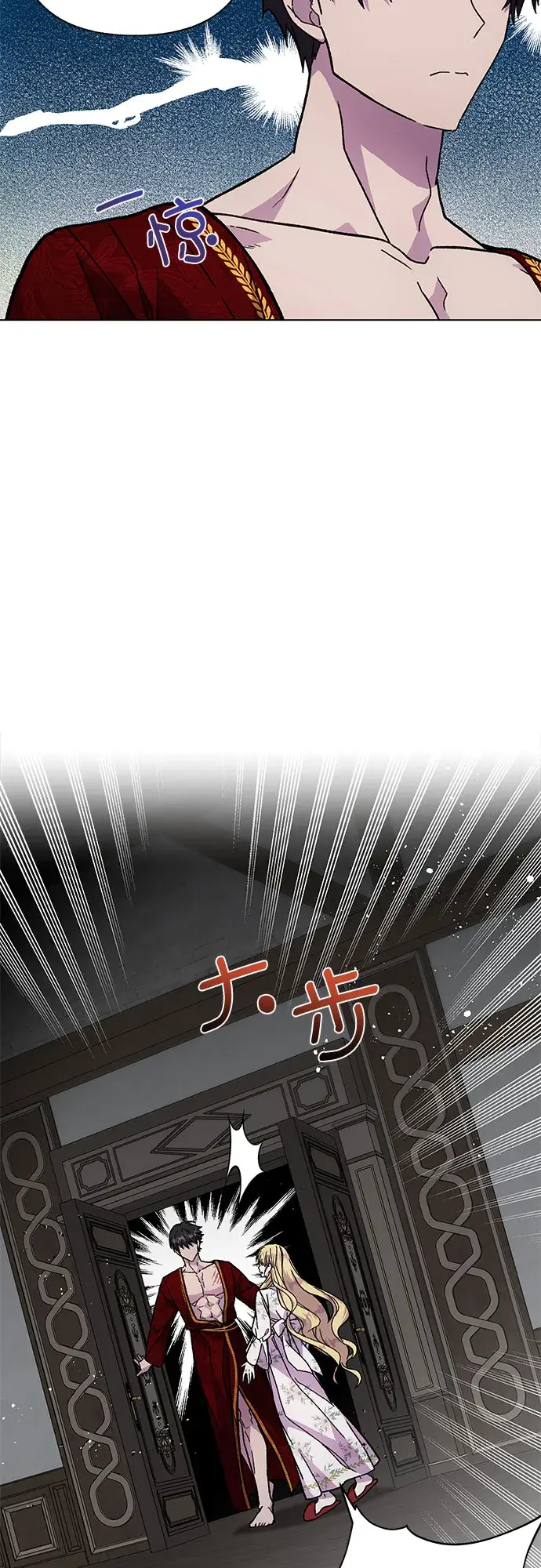 漫画《拥有龙之心的少女》第14话第37张图