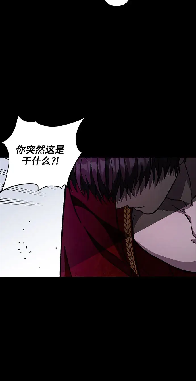 漫画《拥有龙之心的少女》第15话第11张图
