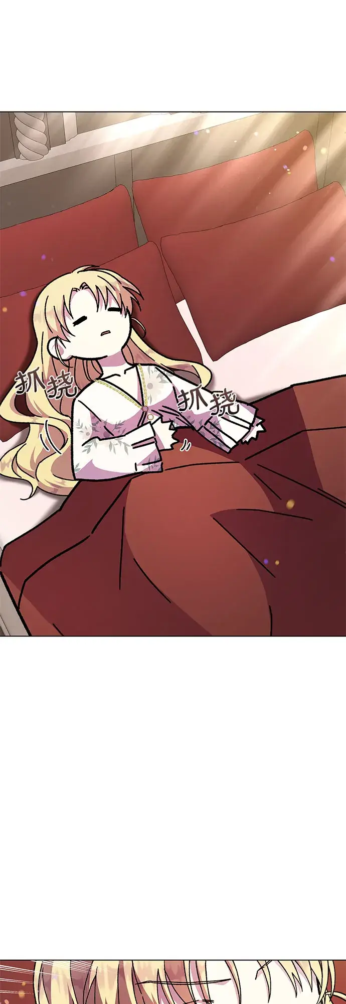 漫画《拥有龙之心的少女》第15话第56张图