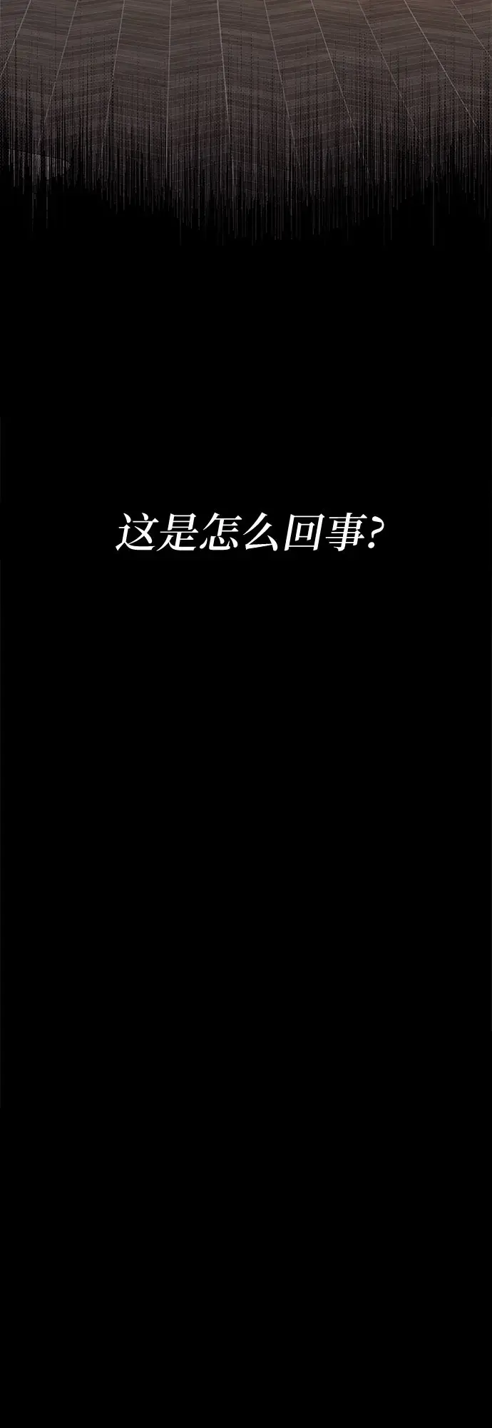漫画《拥有龙之心的少女》第15话第63张图