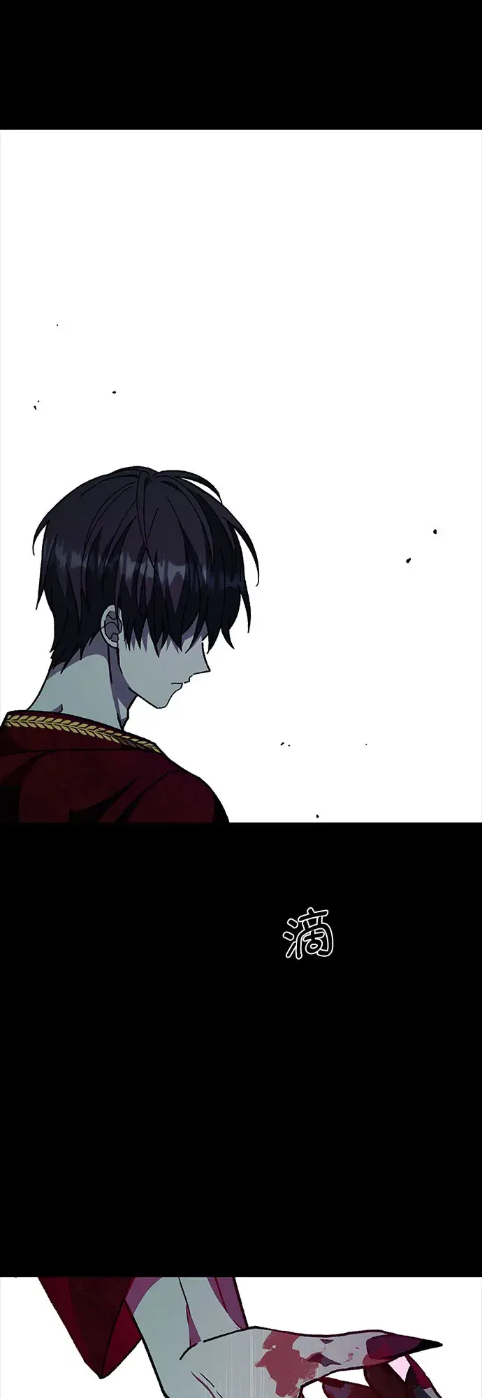 漫画《拥有龙之心的少女》第15话第65张图