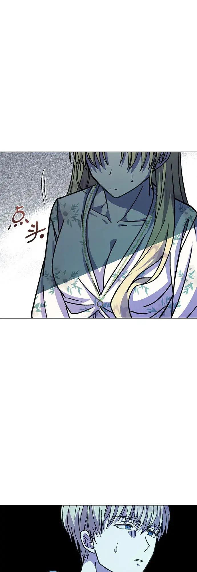 漫画《拥有龙之心的少女》第16话第61张图