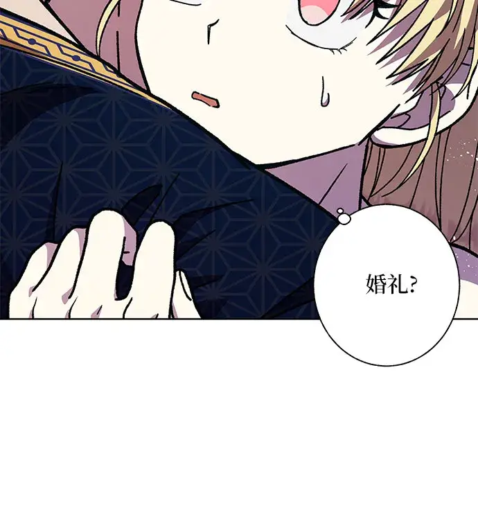漫画《拥有龙之心的少女》第18话第65张图
