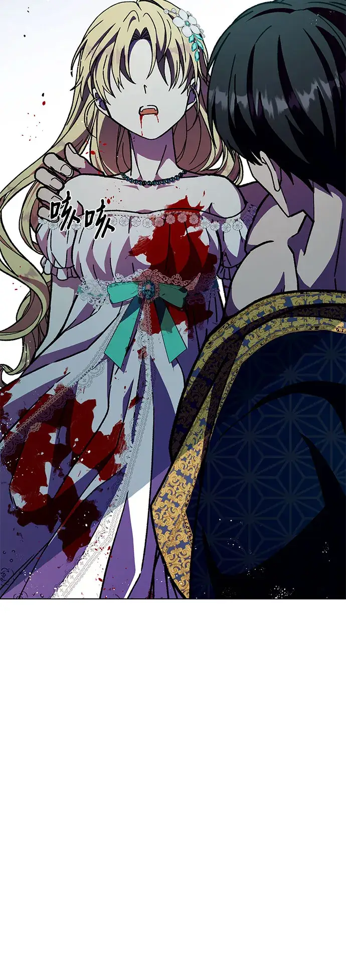 漫画《拥有龙之心的少女》第19话第81张图