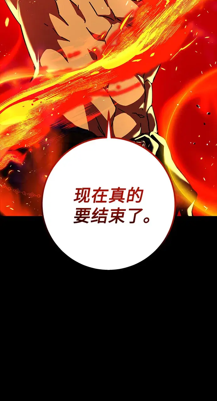 漫画《拥有龙之心的少女》第21话第10张图