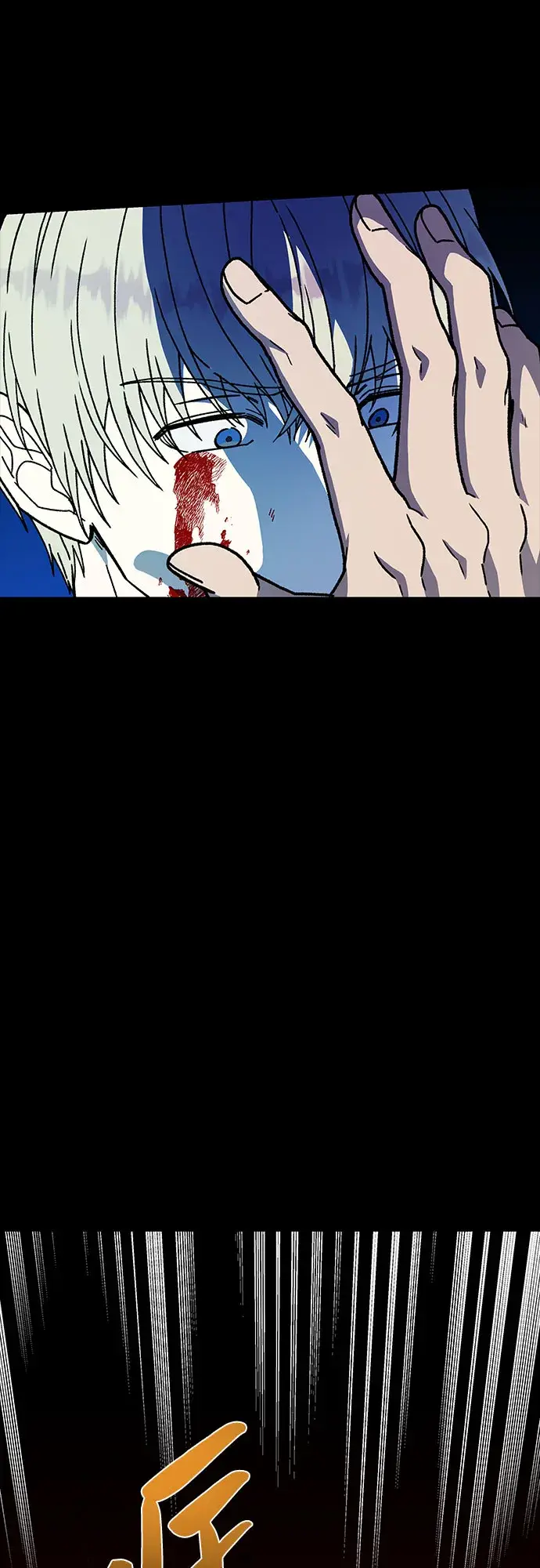 漫画《拥有龙之心的少女》第21话第23张图