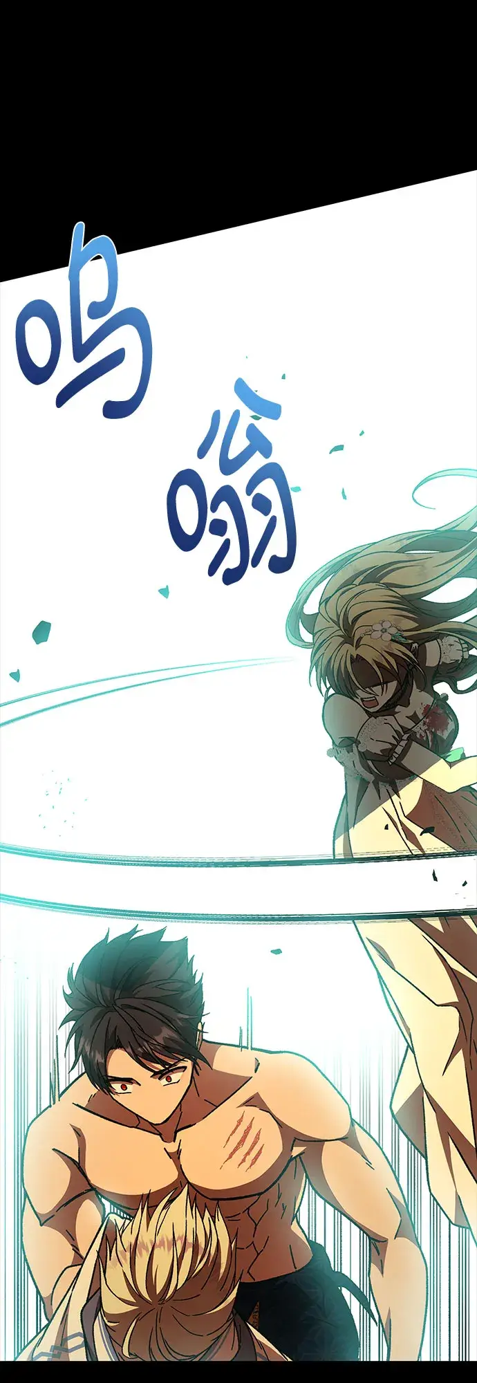漫画《拥有龙之心的少女》第21话第32张图
