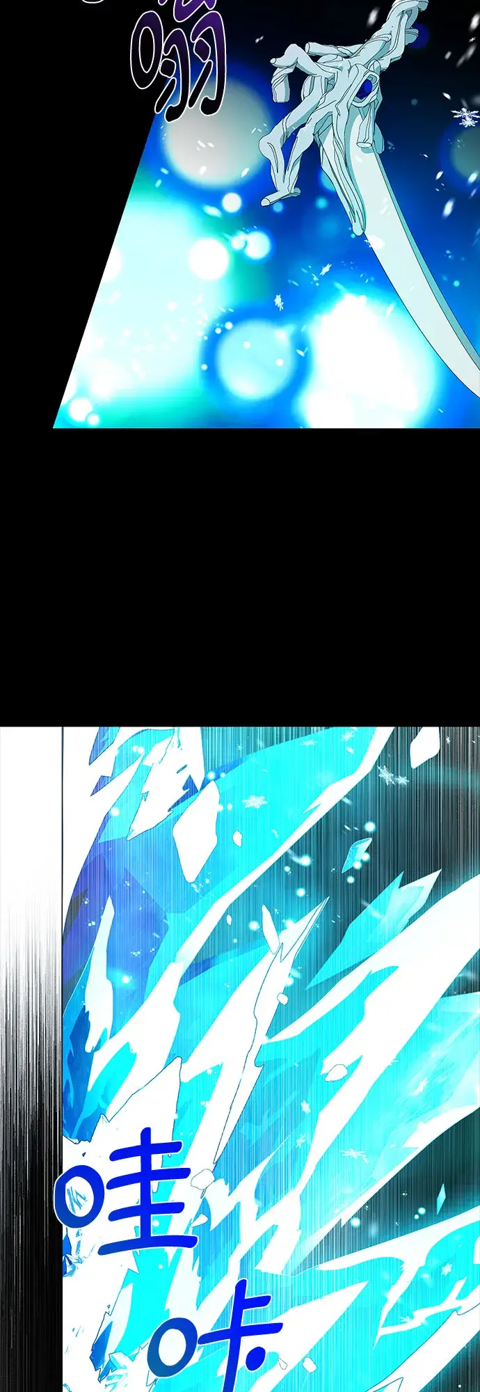 漫画《拥有龙之心的少女》第21话第56张图