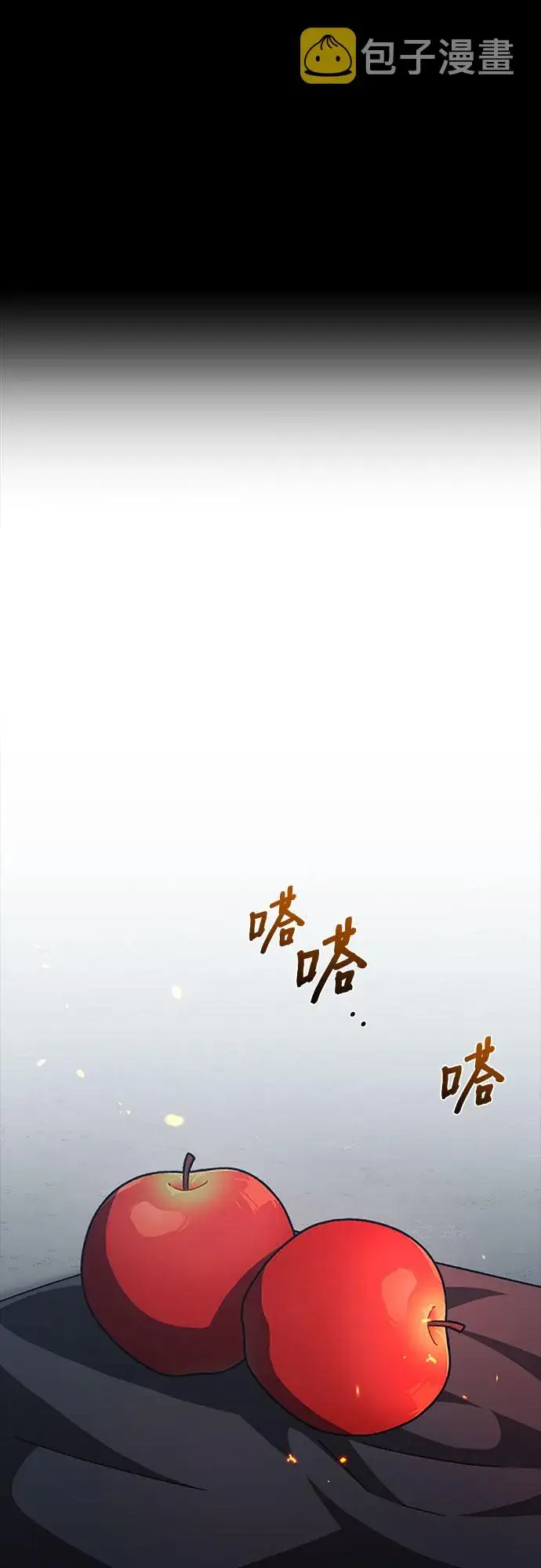 漫画《拥有龙之心的少女》第23话第10张图