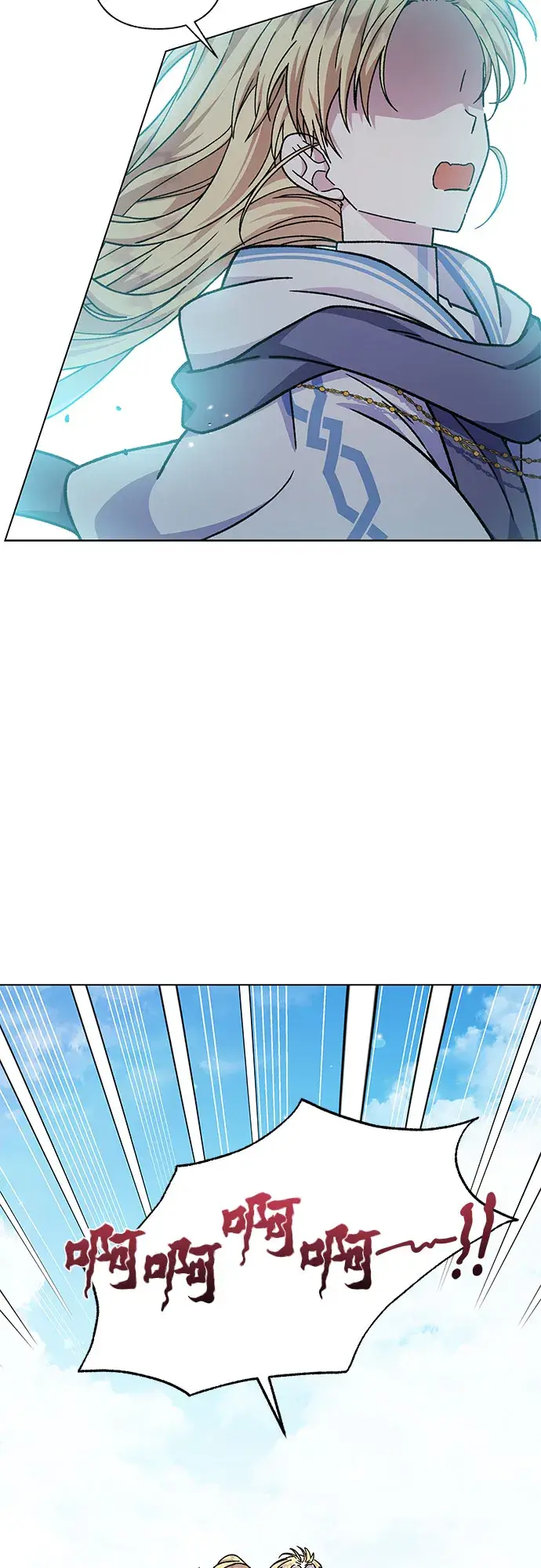 漫画《拥有龙之心的少女》第24话第54张图