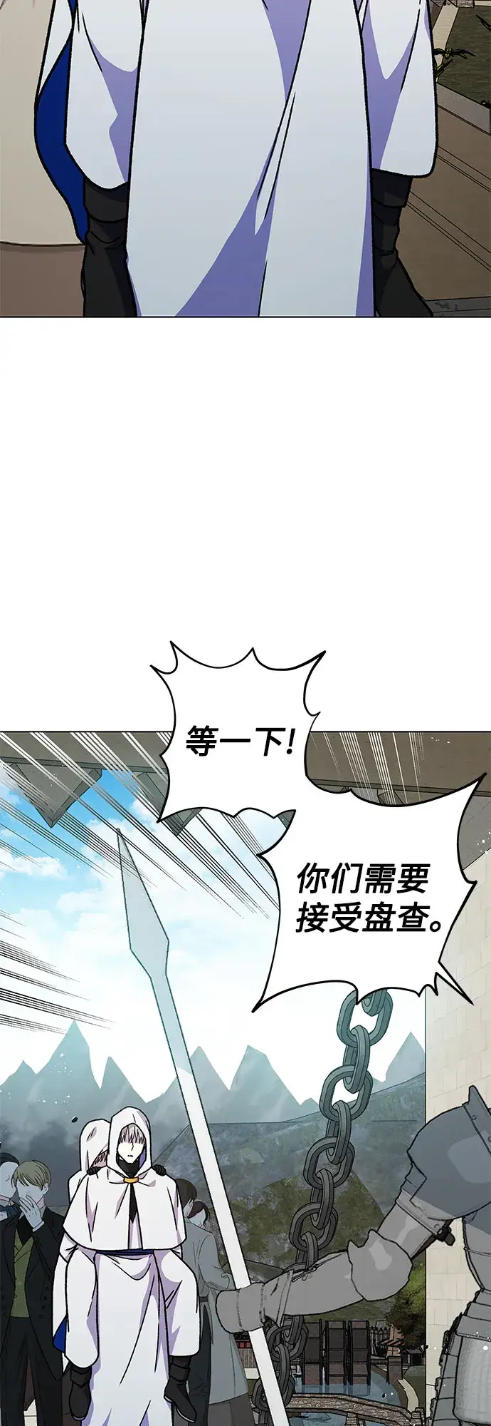漫画《拥有龙之心的少女》第26话第37张图