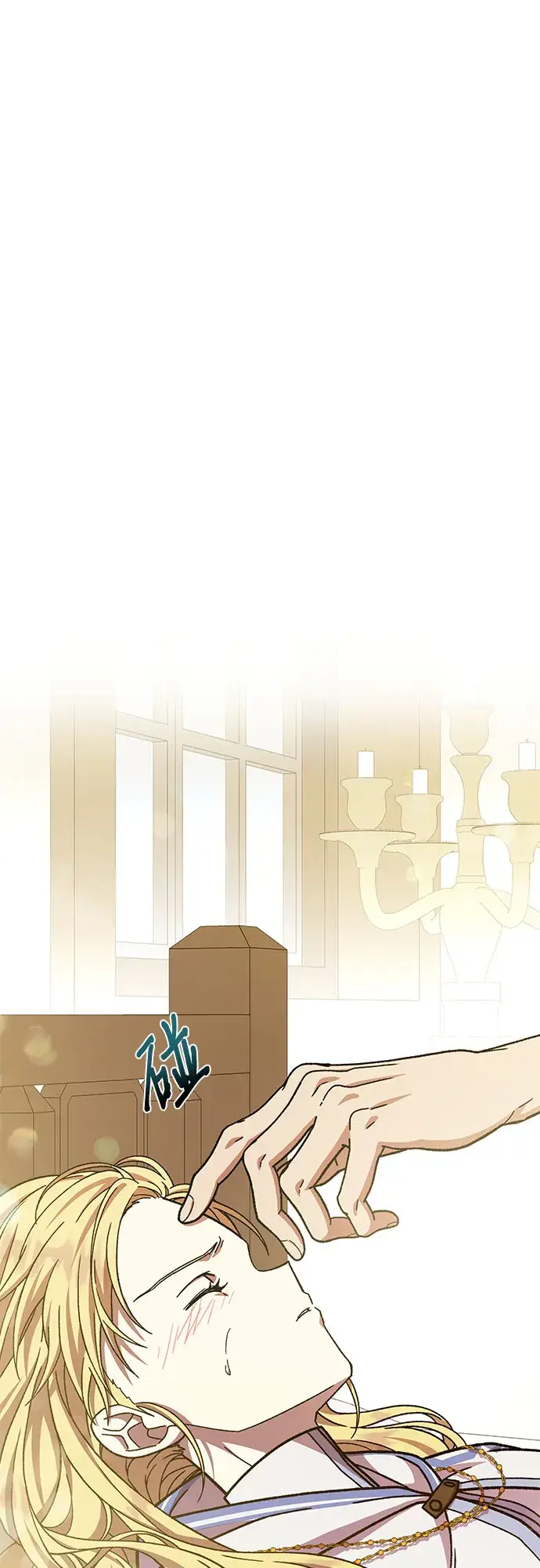 漫画《拥有龙之心的少女》第26话第72张图