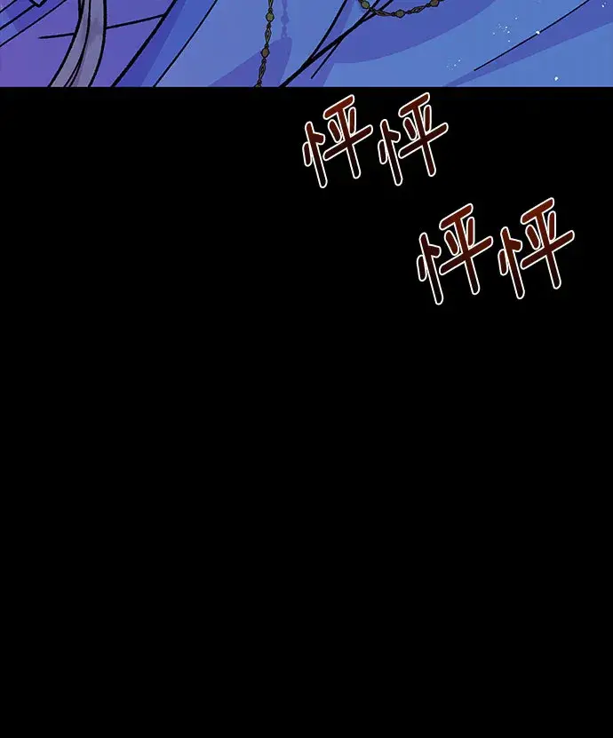 漫画《拥有龙之心的少女》第27话第34张图