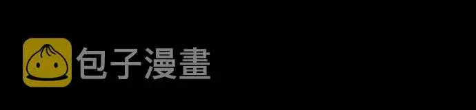 漫画《拥有龙之心的少女》第27话第44张图