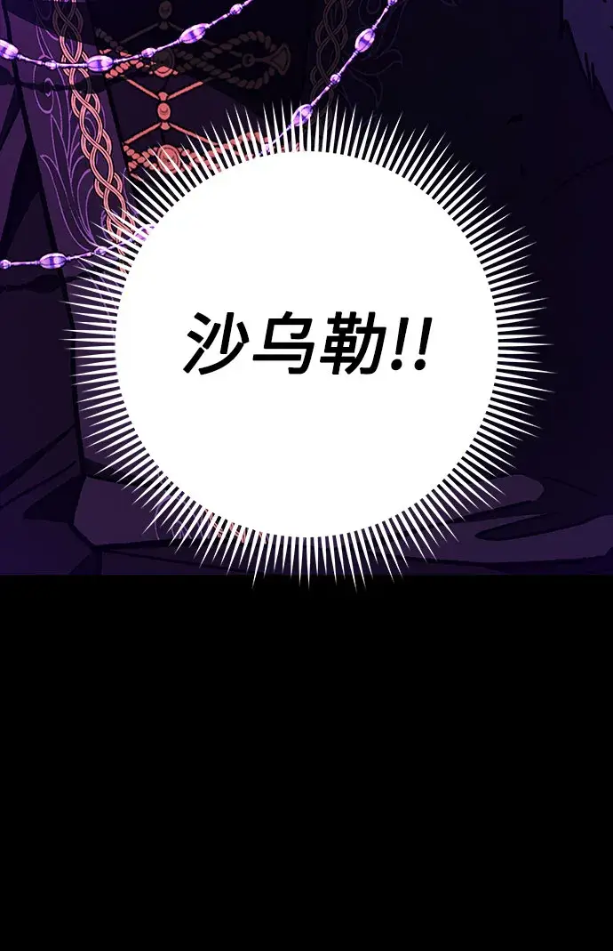 漫画《拥有龙之心的少女》第29话第40张图