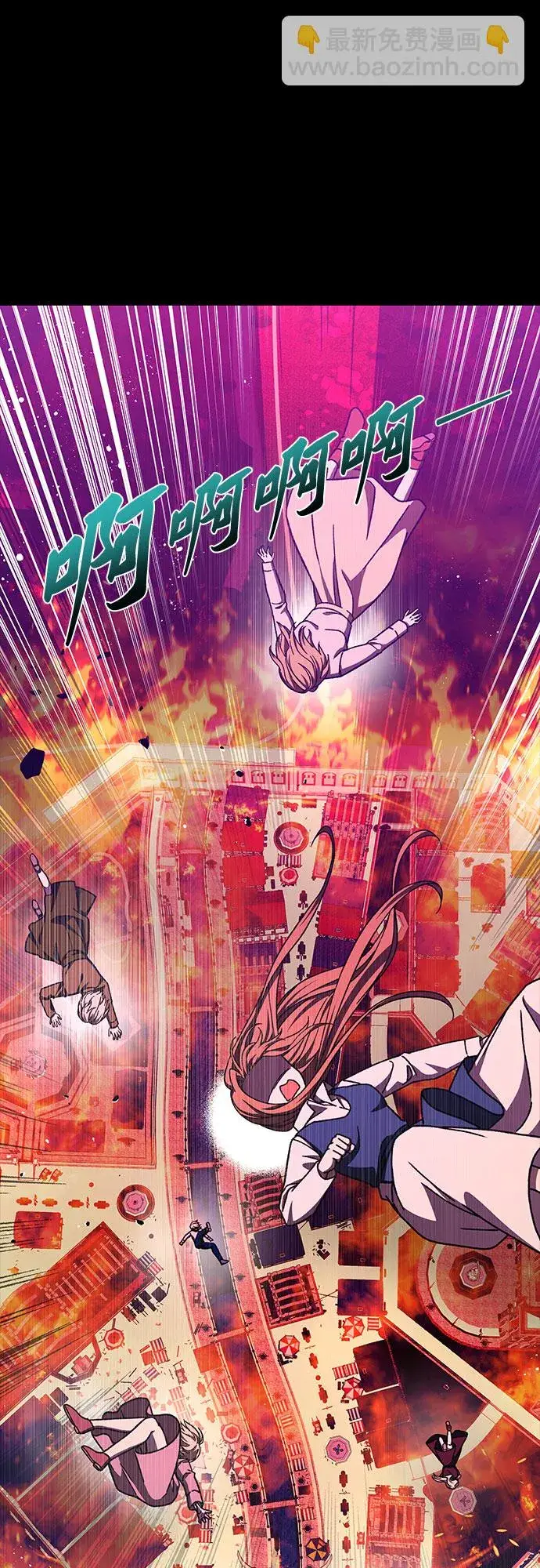 漫画《拥有龙之心的少女》第29话第62张图