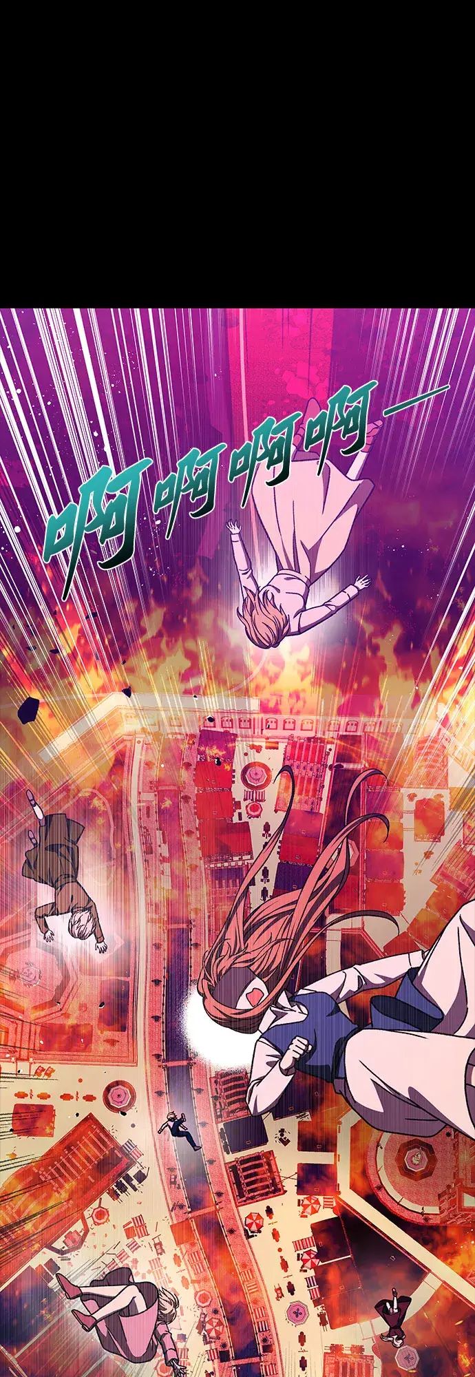 漫画《拥有龙之心的少女》第30话第2张图
