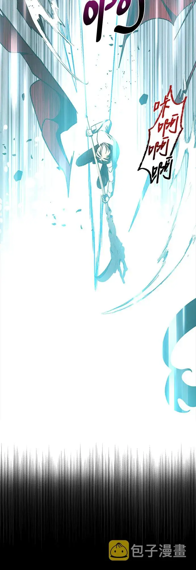 漫画《拥有龙之心的少女》第31话第14张图