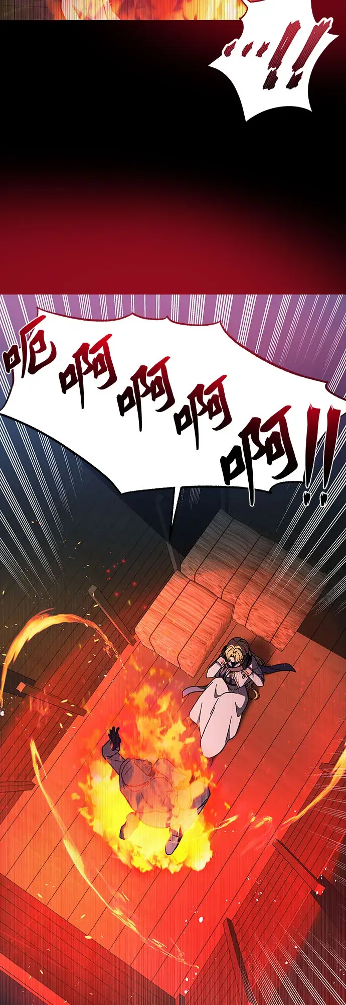 漫画《拥有龙之心的少女》第32话第52张图