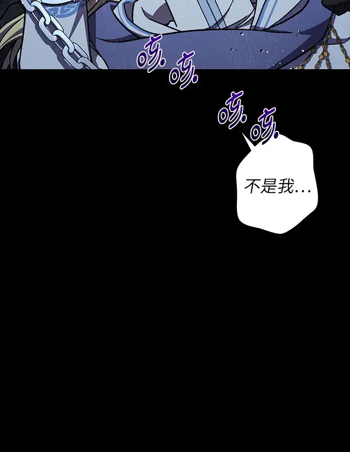 漫画《拥有龙之心的少女》第33话第46张图