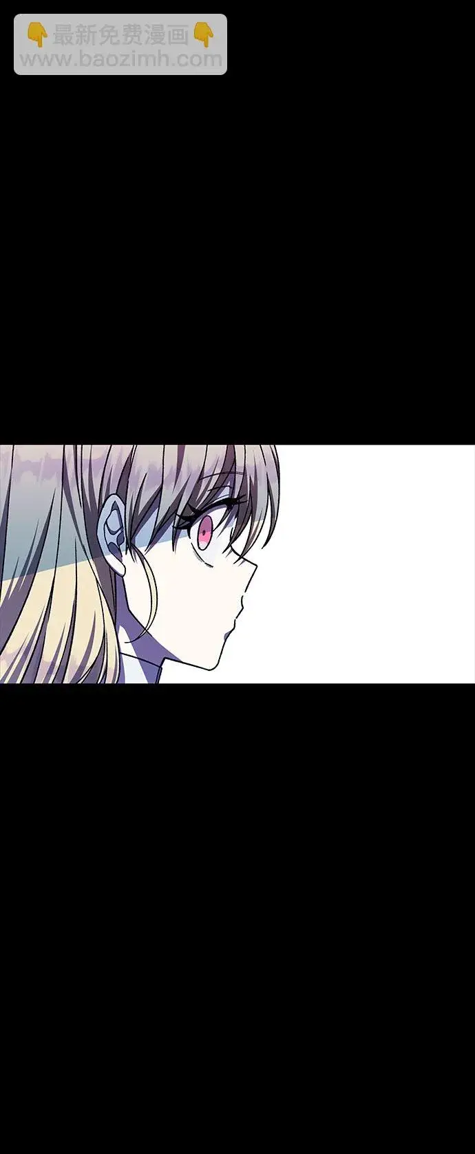 漫画《拥有龙之心的少女》第34话第20张图