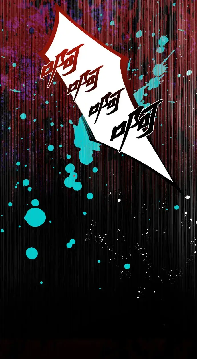 漫画《拥有龙之心的少女》第34话第26张图
