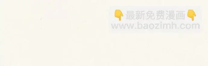 漫画《拥有龙之心的少女》第34话第35张图