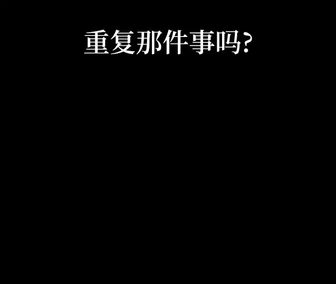 漫画《拥有龙之心的少女》第34话第51张图