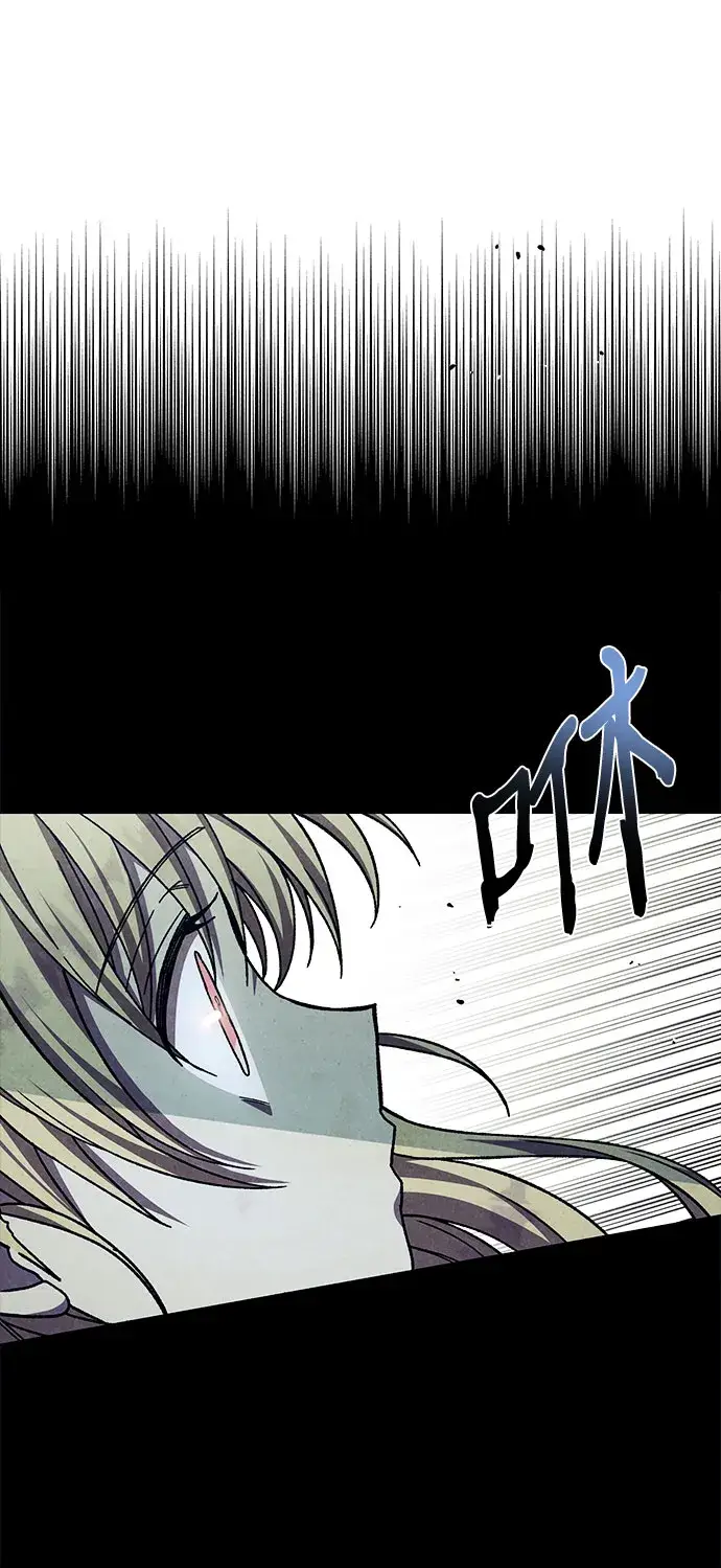 漫画《拥有龙之心的少女》第34话第56张图
