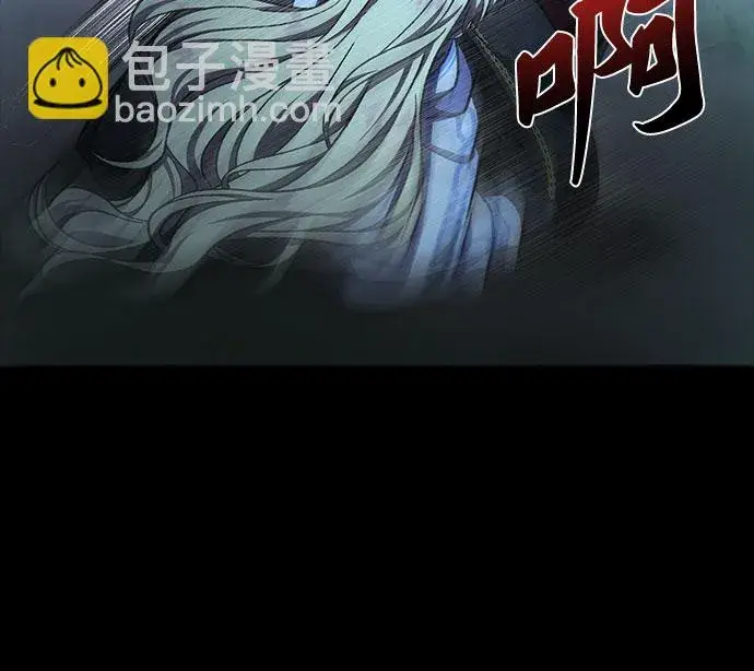 漫画《拥有龙之心的少女》第34话第75张图
