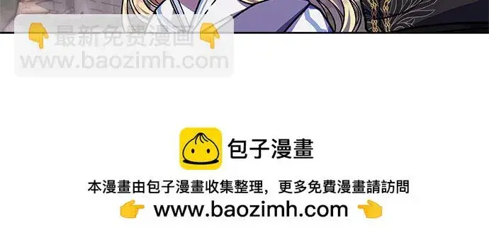 漫画《拥有龙之心的少女》第35话第50张图