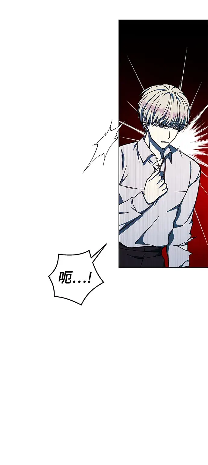 漫画《拥有龙之心的少女》第35话第66张图