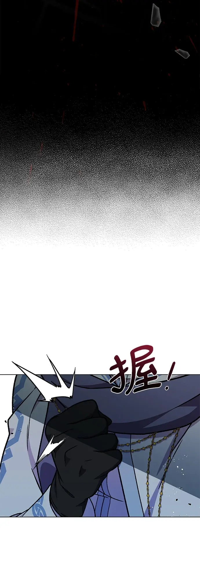 漫画《拥有龙之心的少女》第36话第30张图