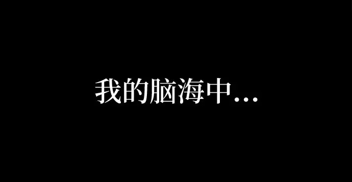 漫画《拥有龙之心的少女》第36话第6张图
