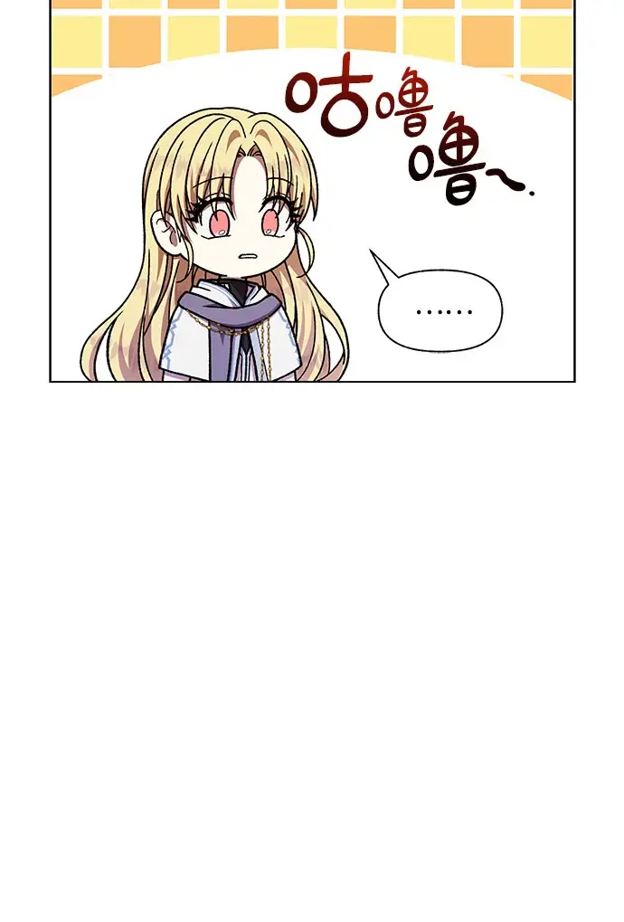 漫画《拥有龙之心的少女》第36话第62张图