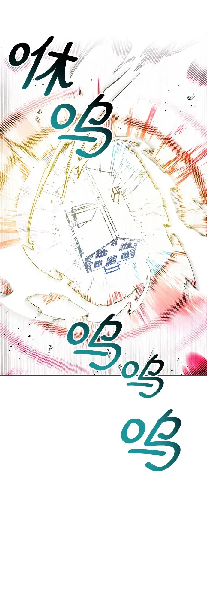 漫画《拥有龙之心的少女》第1话第111张图