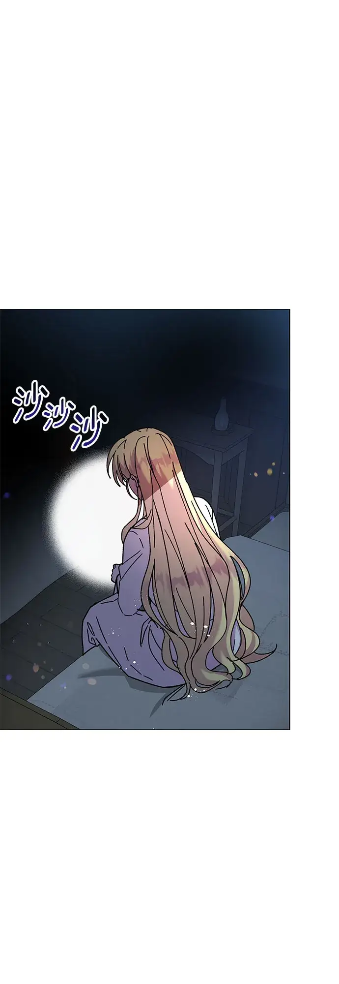 漫画《拥有龙之心的少女》第1话第62张图