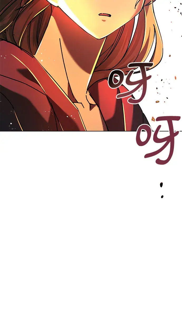 漫画《拥有龙之心的少女》第1话第79张图