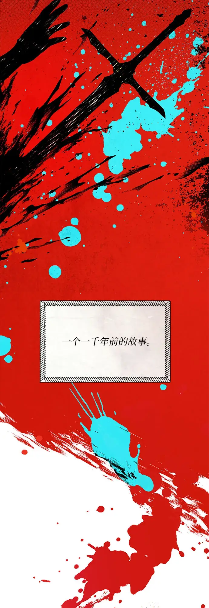 漫画《拥有龙之心的少女》第1话第9张图