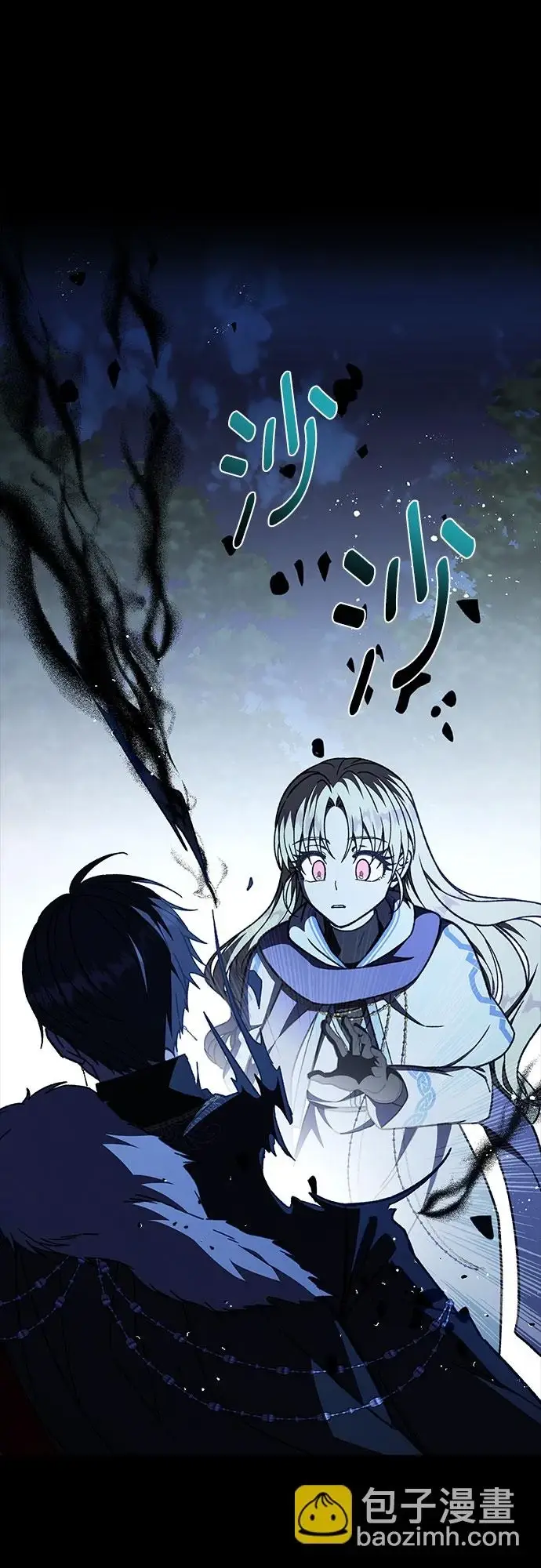 漫画《拥有龙之心的少女》第37话第73张图
