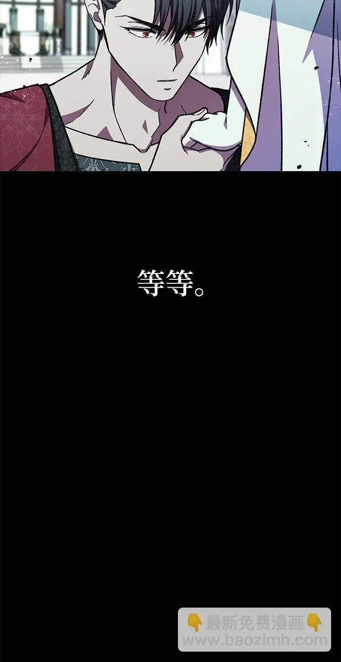 漫画《拥有龙之心的少女》第38话第59张图